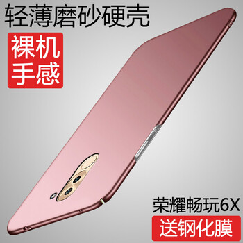 特七 榮耀6X 手機(jī)殼/保護(hù)套