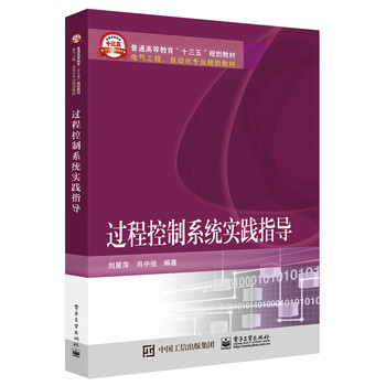 控制系統(tǒng)