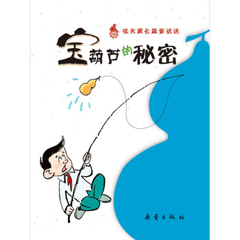 張?zhí)煲韺毢J的秘密