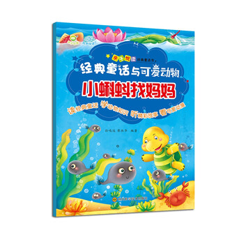 書動物