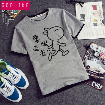 古萊登（GODLIKE） 短袖 男士T恤 耍流氓灰色 XL，L，XXXL，XXL，M