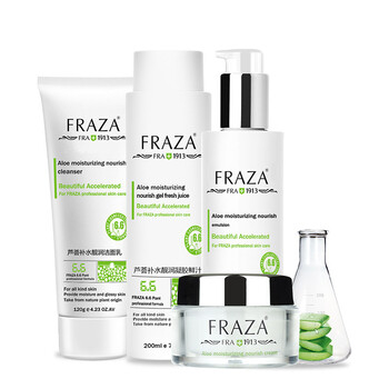 法雅姿（FRAZA）面部護(hù)膚