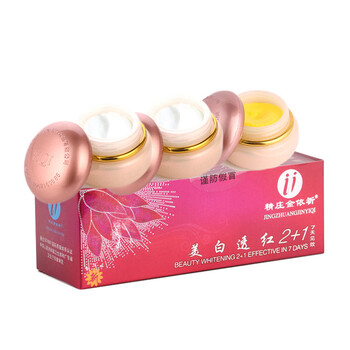 依祈化妝