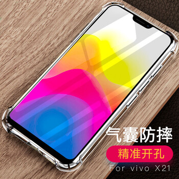 泰拉鋒 vivox21 手機殼/保護套