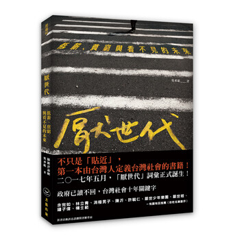 書摘