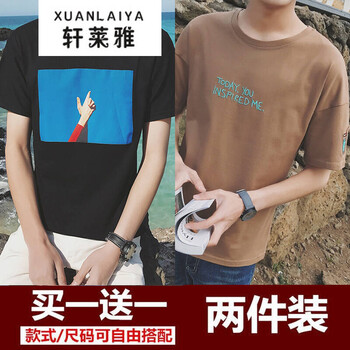 軒萊雅（XUANLAIYA） 短袖 男士T恤 藍天黑+可樂(lè )棕+襪子 