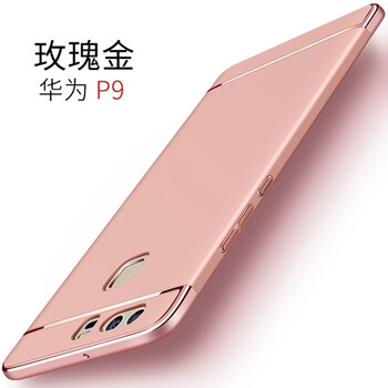 華為p9皓月銀