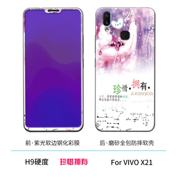 版原裝后蓋