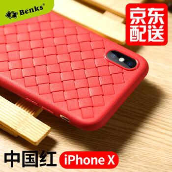 benks超薄手機(jī)殼