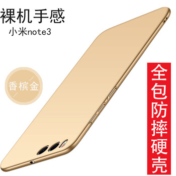 note3香檳金