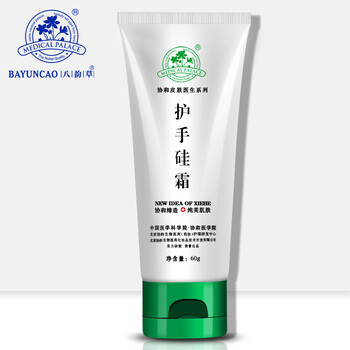 八韻草（BAYUNCAO）乳液/面霜滋潤，保濕