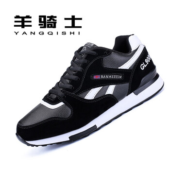 羊騎士（yangqishi）男士AL6238黑白色/皮面 41