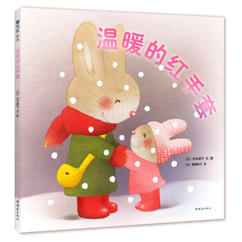 子手套