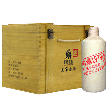 茅臺木質(zhì)盒