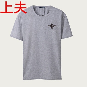 上夫 短袖 男士T恤 灰色 小火箭 M