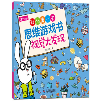 思維書