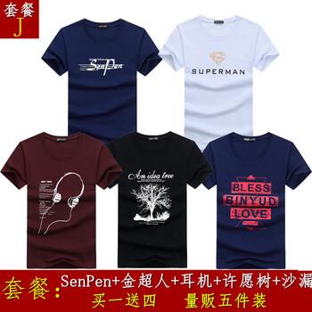 賓宇兄弟 短袖 男士T恤 【10】sen藍+超人白+耳機酒紅+樹黑+沙漏藍 