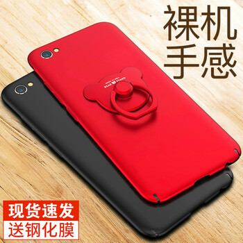 手機可殼vivox6