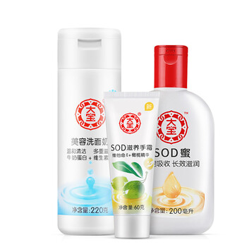 蜂蜜美容護(hù)膚