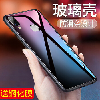 vivov1手機套