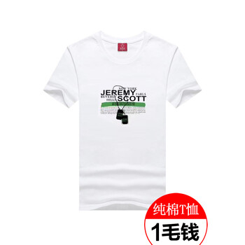 勛度（XUNDU） 短袖 男士T恤 白色身份牌 XL，L，M，XXL，XXXL