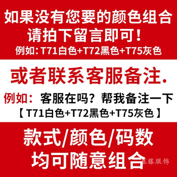 樂希源 短袖 男士T恤 自選-聯(lián)系客服 XL
