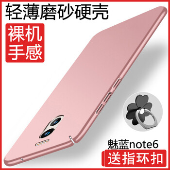 防摔蘋果硅膠保護套，不在話下