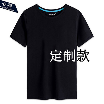 卡荷 短袖 男士T恤 中性款黑色 