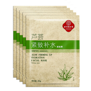 同仁堂面膜控油平衡，細(xì)致毛孔，清潔，補(bǔ)水保濕，舒緩修復(fù)，提拉緊致，提亮膚色