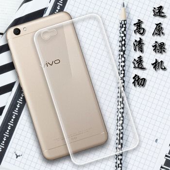 小寸心 vivoY67 手機(jī)殼/保護(hù)套