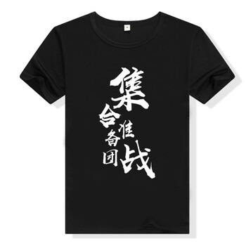 古萊登（GODLIKE） 短袖 男士T恤 集戰黑色短袖 