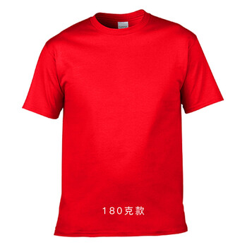 成功錄 短袖 男士T恤 紅色180g S，XL，XS，L，加大，M，XXL，XXXL