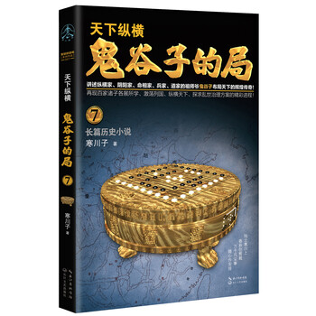 書(shū)評(píng)