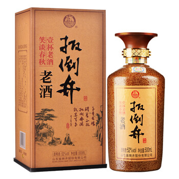 老酒酒