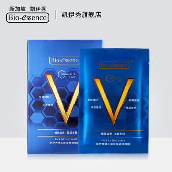 凱伊秀保濕面膜