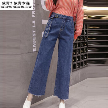 依青木森（YIQINMUSEN） 高腰 闊腳褲 女 九分褲 牛仔褲