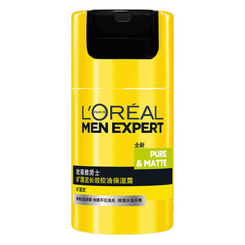 歐萊雅（L'OREAL）乳液/面霜控油平衡，滋潤，抗皺，保濕，抗痘，補(bǔ)水