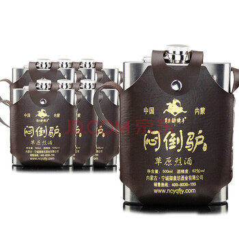 悶倒驢500