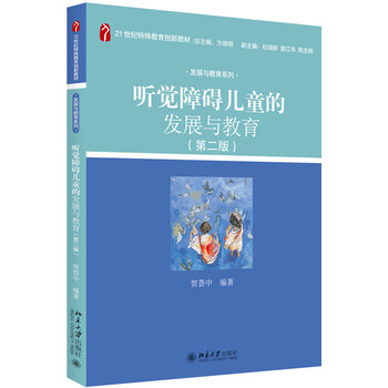 兒童教育