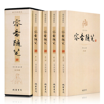 書評