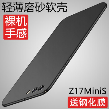 小牛鋼化膜