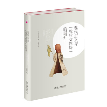 現(xiàn)代主義
