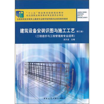 安裝工程