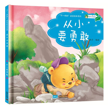 啟發(fā)