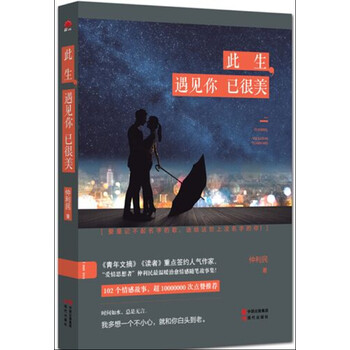 書評(píng)