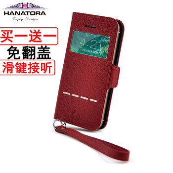 iphone5手機(jī)殼荔枝紋