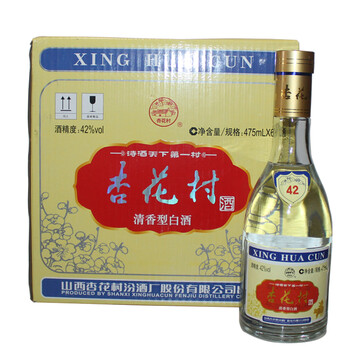 42度汾酒475