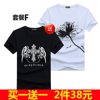 賓宇兄弟（BINYUXD） 短袖 男士T恤 F S，XL，L，XXL，XXXL，M，加大