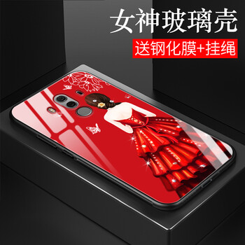 唯美手機套