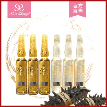 misszhang 面部精華 控油平衡，提拉緊致，保濕，修護(hù)，淡斑
